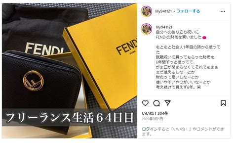 fendi 評判